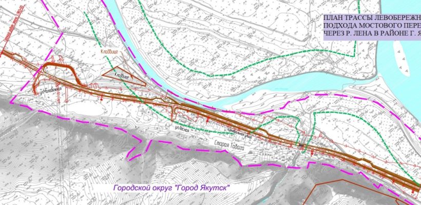 Дирекция Ленского моста разъяснила детали трассировки в зоне Старой Табаги