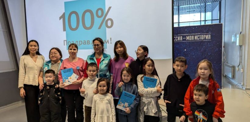 «Семейные выходные»: дети познакомились с основами финансовой грамотности