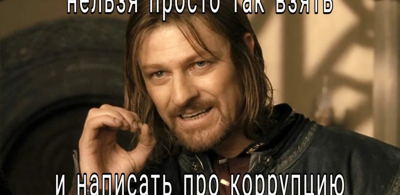 Народная газета «Кыым» потребовала запретить анонимные телеграм-каналы, пишущие о коррупции