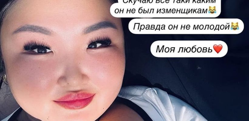 "Это было прошлым летом". Бывший бойфренд Анжелики Протодьяконовой рассказал об отношениях