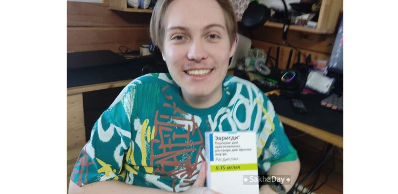 Житель Якутска 18-летний Сергей Ушаков получил жизненно необходимые лекарства