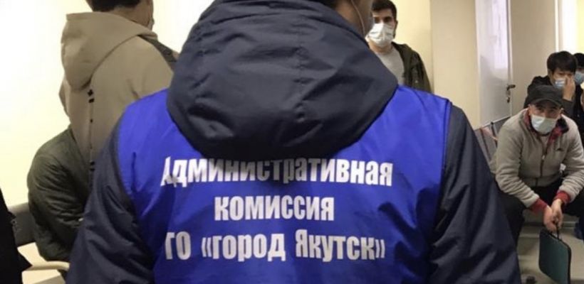 Назначенный председатель Административной комиссии Якутска был уволен из МВД Якутии за проступок, порочащий честь офицера