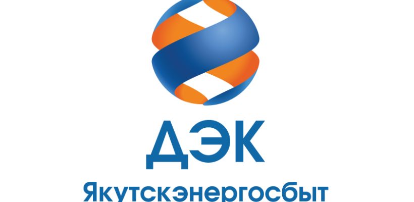 Функции гарантирующего поставщика  электроэнергии  в Якутии переходят к ДЭК