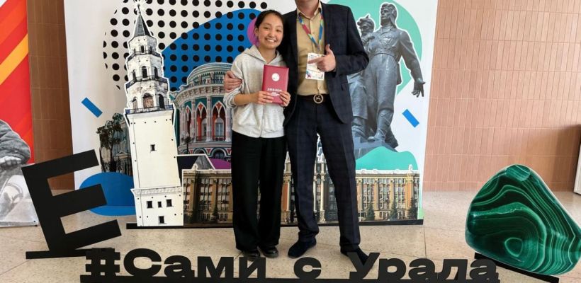 Якутская школьница - призёр Всероссийской олимпиады по обществознанию