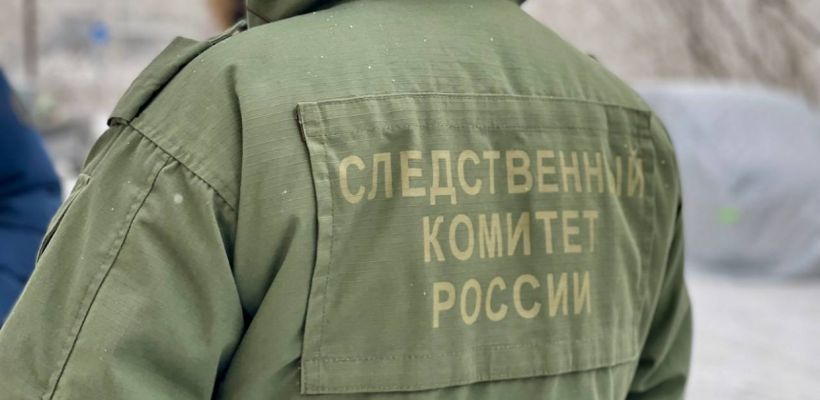 В Якутии возбуждено уголовное дело по факту вымогательства денег несовершеннолетними