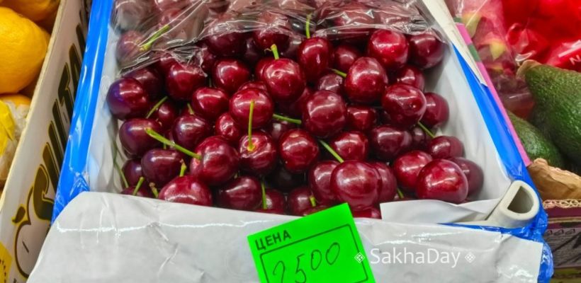 Фотофакт: Почем в Якутске витаминчики?