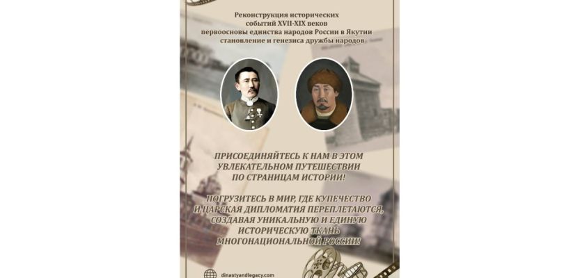 Внимание - кастинг!