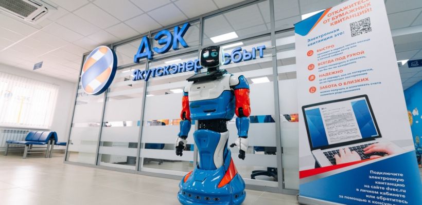 ПАО "ДЭК": О заключении договоров на электроснабжение в связи со сменой гарантирующего поставщика для юридических лиц