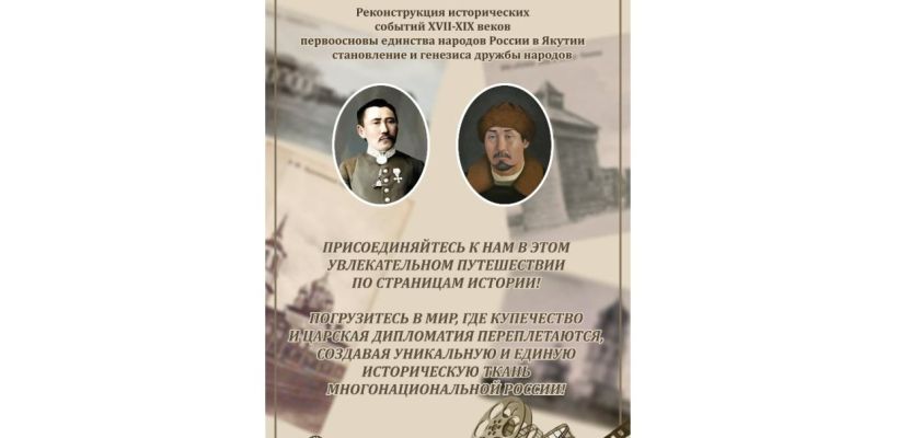 Объявляется кастинг!