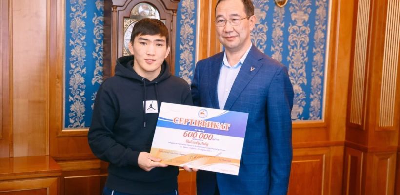 Фотофакт: Глава Якутии Айсен Николаев вручил борцу Льву Павлову и его тренеру Николаю Данилову сертификаты