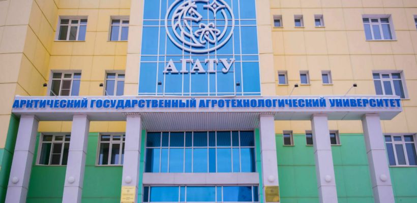 Якутский суд осудил сотрудницу АГАТУ за неотчисление студентов