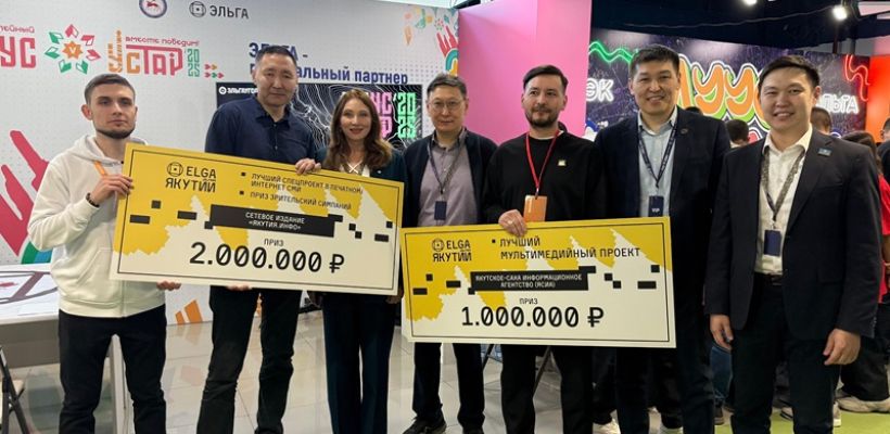 На фестивале «Муус Устар» наградили победителей конкурса «Эльга для Якутии»