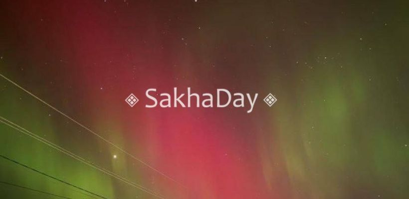 В Якутии вечером полыхало северное сияние