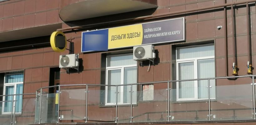 Якутяне, напуганные мошенниками, массово подключают функцию самозапрета