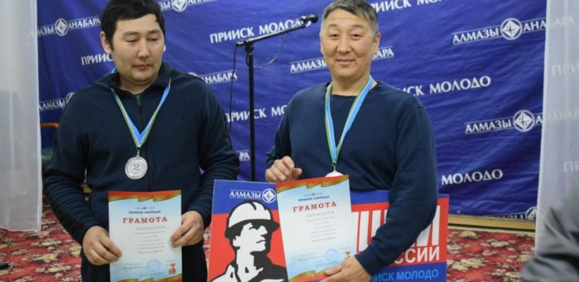 «Лучший по профессии» на Молодо