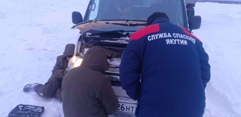 В Якутии спасли пропавших людей