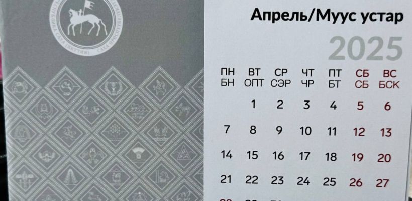 Как будем отдыхать в ближайшие месяцы?