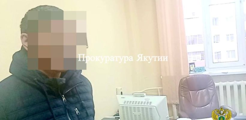 «Хочешь работать — плати»: замруководителя Управления ветеринарии Якутии давал взятки начальнику за “нормальные отношения”