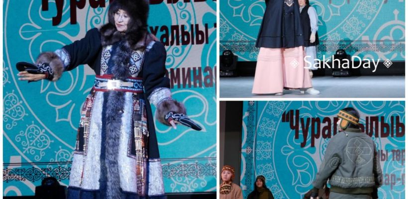 В Чурапче дефилировали в традиционной и современной якутской одежде