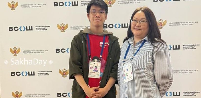 Призер Всероссийской олимпиады по китайскому языку учится в Якутске с 9 класса