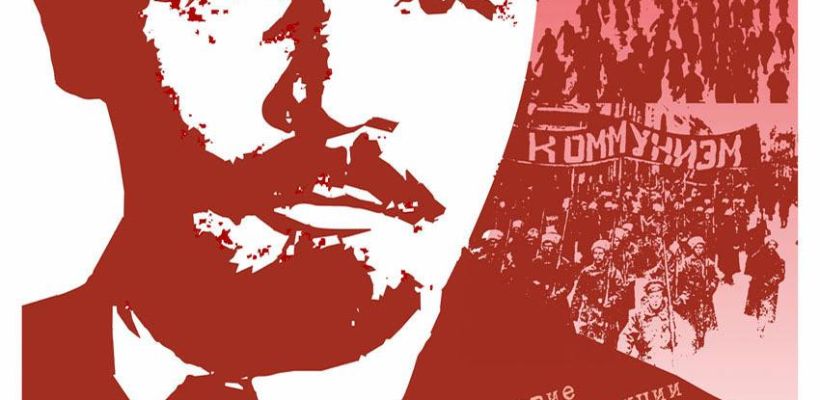 Ленин и Якутия