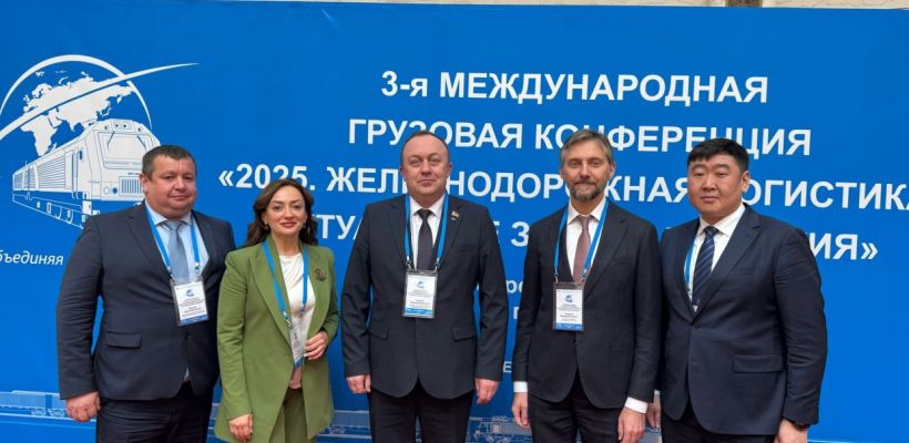 На международной грузовой конференции в г.Минске объявлено  об открытии филиала АО «АК «ЖДЯ» в столице Беларуси