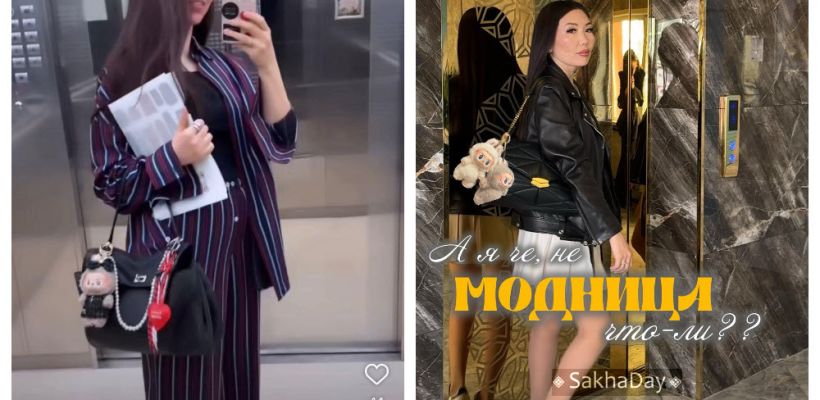 Популярную игрушку Лабубу в Якутске продавали за 10 тысяч рублей