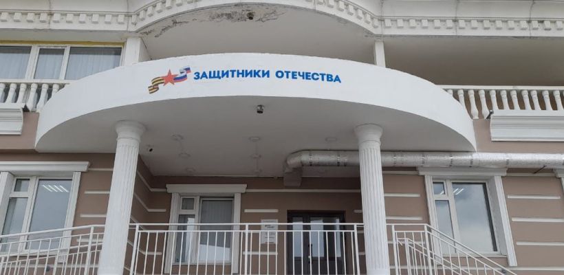 Якутскому филиалу фонда «Защитники Отечества» исполняется два года