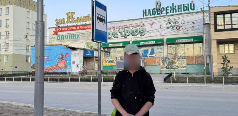 Жительница Якутска задержала мужчину, совершавшего непристойные действия