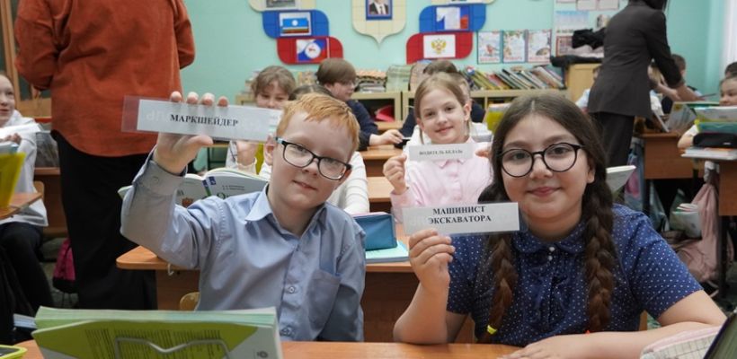 «ЭЛЬГАУГОЛЬ» просвещает школьников