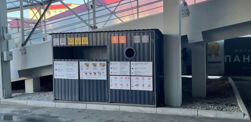 «Якутская Экологическая Компания» приостанавливает приём вторсырья