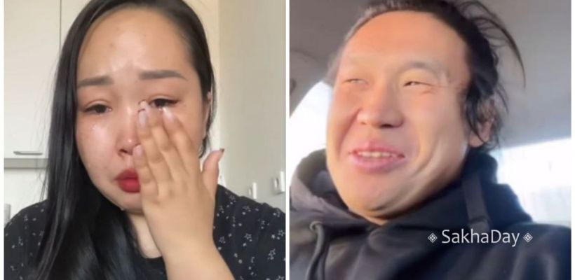 «Саргын довел до слез одинокую маму»: Оскорбления якутян из-за границы становятся нормой