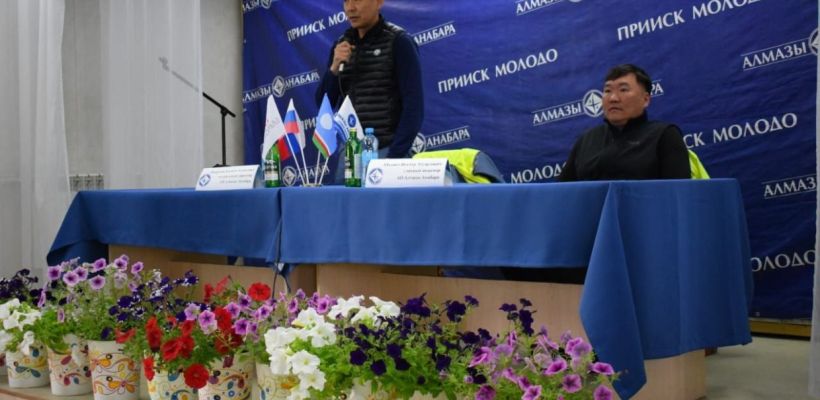 Руководитель АО "Алмазы Анабара" Алексей Окороков  встретился с коллективом прииска "Молодо"