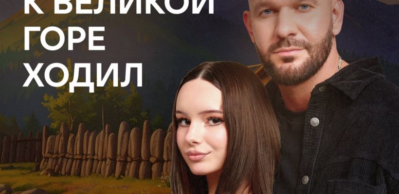 Loc-Dog и его дочь Ева озвучили якутскую народную сказку