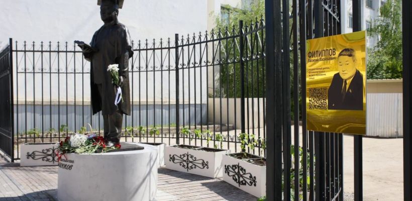 В Якутске открыт памятник Василию Филиппову