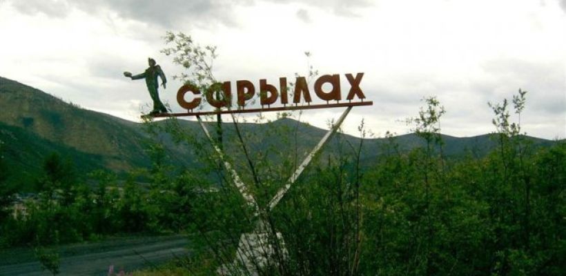 На руднике в Оймяконском районе произошло обрушение горной породы. Предварительно под завалами двое