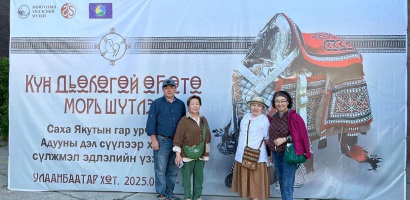 В Монголии открывается выставка  «Кун Дьеьегей о5ото – культ коня»