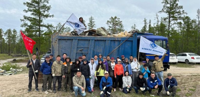 Экологический десант АО «Алмазы Анабара» вывез 3 самосвала мусора с 29 км Вилюйского тракта