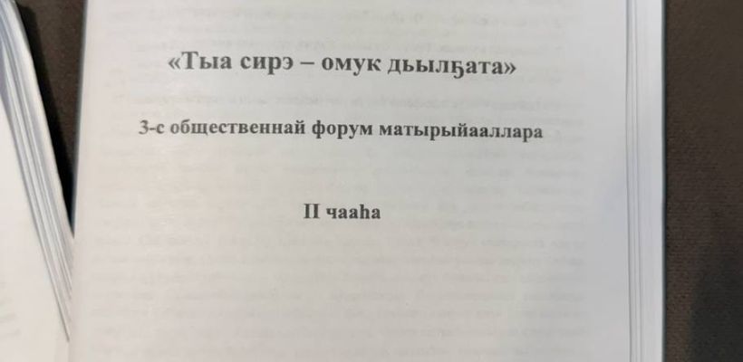 «Из-за таких же действий были репрессированы основатели республики». Егор Борисов возложил ответственность за репрессии на критиков власти?