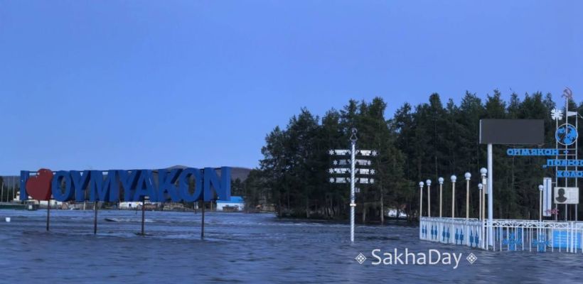 Глава Якутии Айсен Николаев высказался о ситуации в Оймяконском районе: Ситуация остается непростой