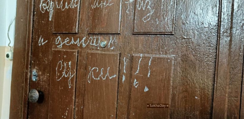 В Якутске не утихает война соседей