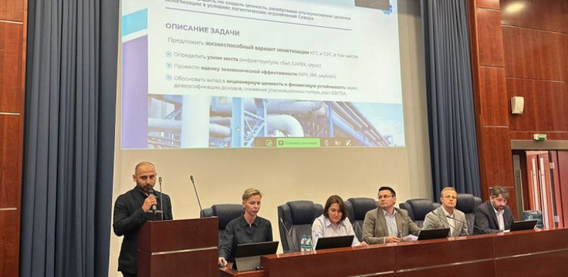 Кейс ПАО «ЯТЭК» стал победителем чемпионата Школы бизнеса МГИМО