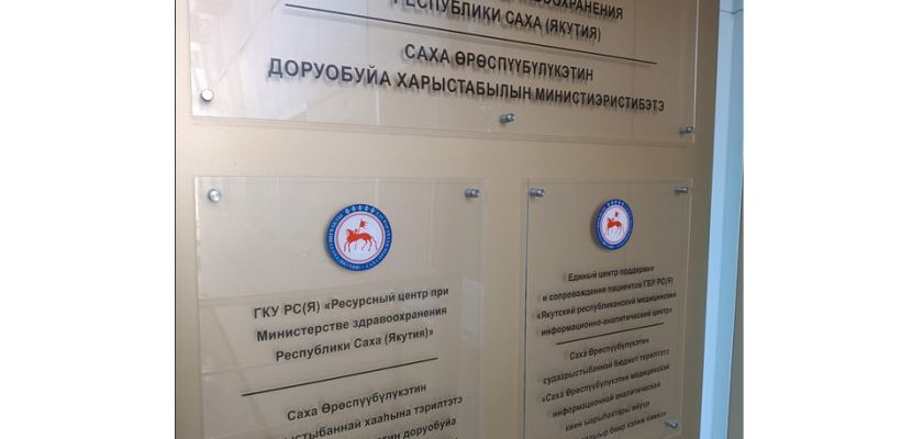 Приказ о добровольной командировке врачей в зону СВО — фейк