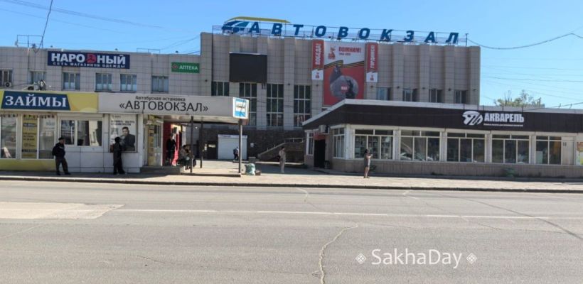 Якутяне разделились во мнениях о переносе автовокзала в Якутске: удобство или новые проблемы?
