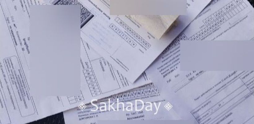 Минздрав Якутии о нехватке лекарств: задержки связаны с госзакупками, корректируйте лечение у врача