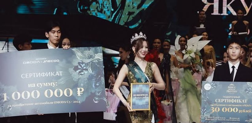 Мисс "Новая Якутия" оказался не нужен суперприз, полученный за победу в конкурсе красоты