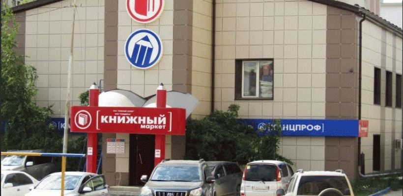 Женщина, побившая блогера в "Книжном маркете" в Якутске, оштрафована