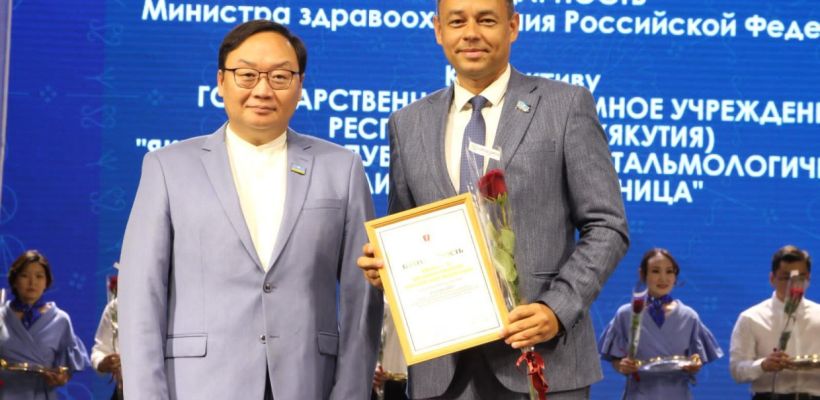Михаил Мурашко объявил благодарность коллективу офтальмологической больницы Якутии