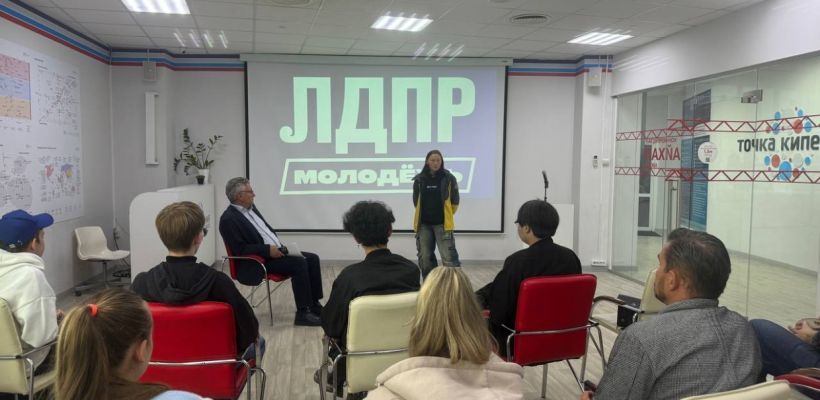 Молодёжка ЛДПР в Якутске обсудила проблему трудоустройства на открытом микрофоне