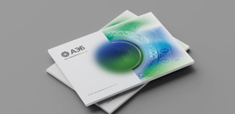 Алмазэргиэнбанк представил публичный отчёт об устойчивом развитии  за 2024 год